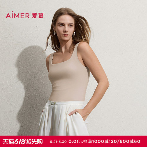 爱慕26春夏舒适百搭系列女士宽肩带胸垫打底背心上衣AM72C731
