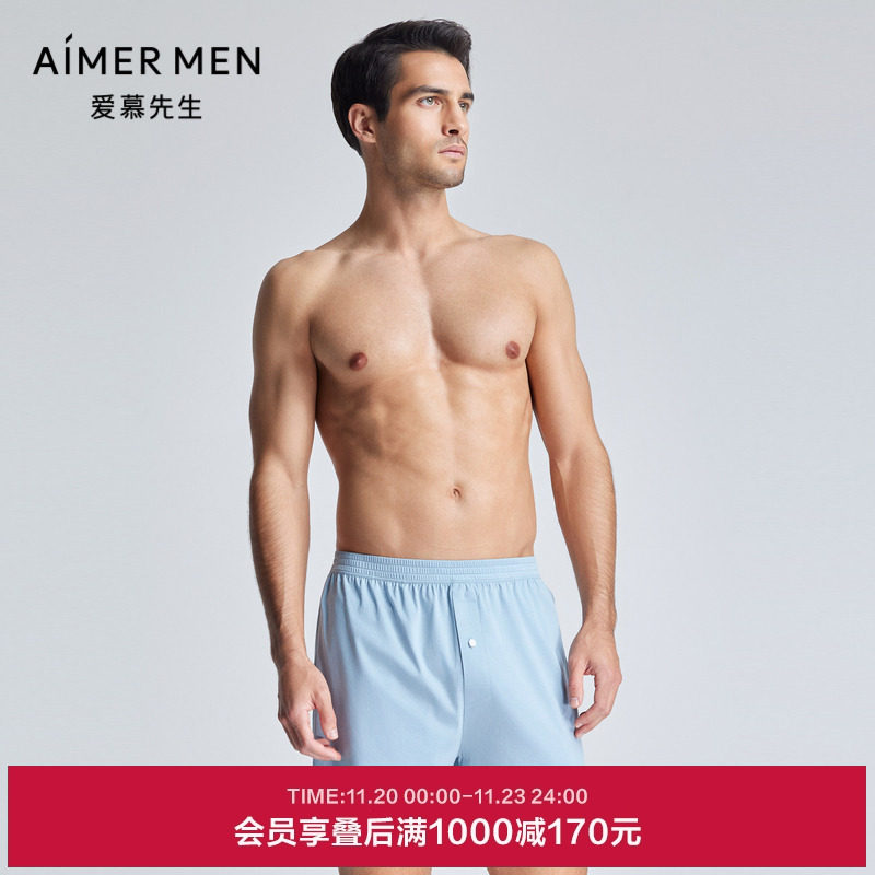 爱慕先生24SS百分百棉内裤男士包腰四角裤平角内裤NS24L191