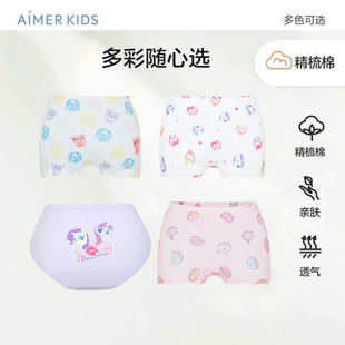 爱慕儿童内裤男女童孩学生A类IP棉氨纶印花夏季中腰平角裤三角裤