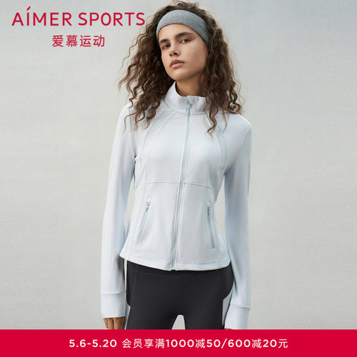 爱慕运动悦跑II外套女士跑步拉链立领长袖上衣外衣AS144S61