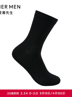 爱慕先生25秋冬袜子男士商旅休闲袜NS94B514P