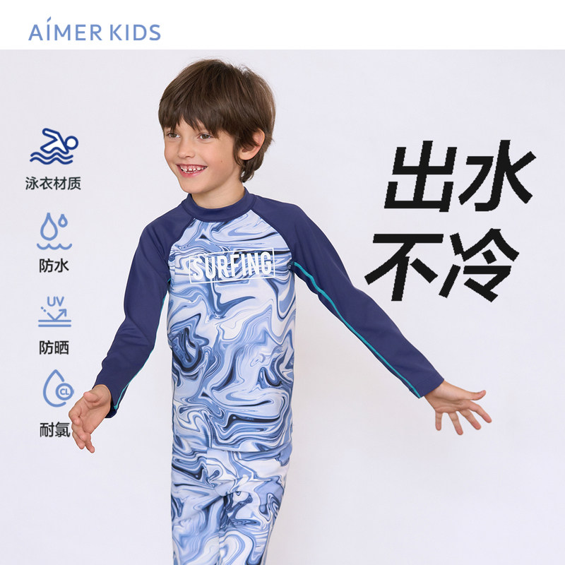 爱慕儿童数码潮男孩防水防晒耐氯长袖泳衣AK267E572