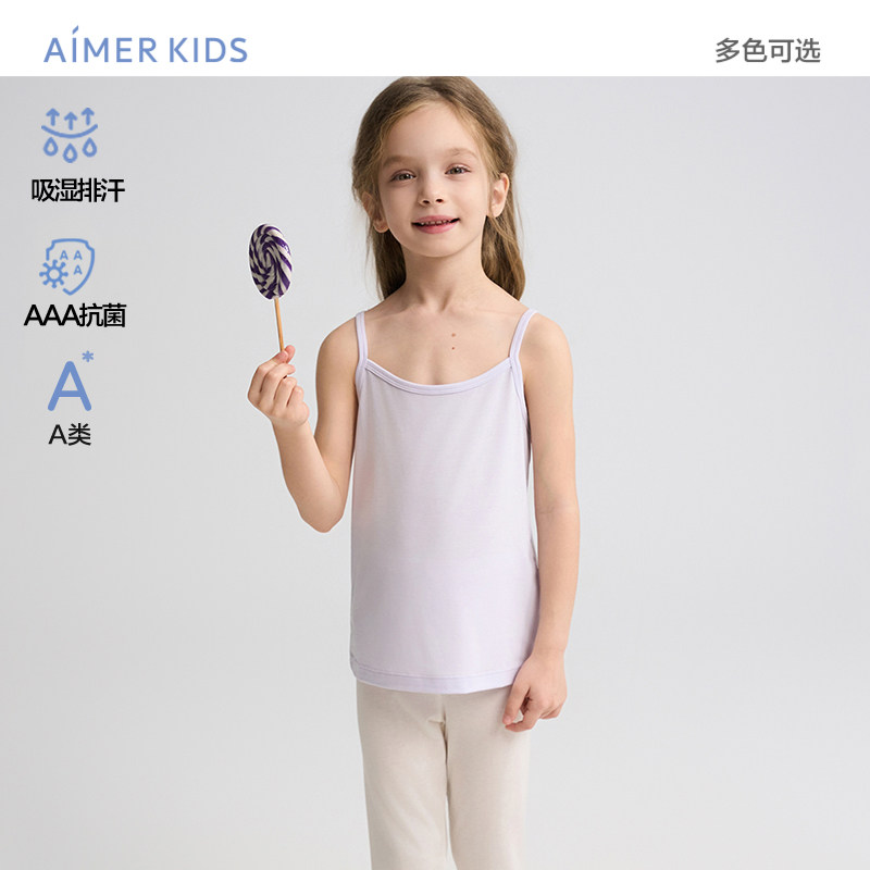 爱慕儿童天使背心运动系提花夏季吸湿排汗女孩打底吊带背心