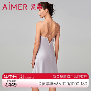 爱慕柔顺亲肤真丝吊带睡裙性感睡衣女AM428811