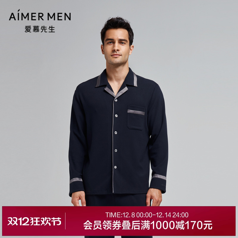 爱慕先生男士翻领开衫长袖男士