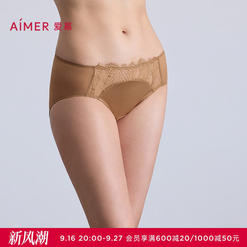 爱慕丝羽内裤女棉质底裆性感蕾丝低腰三角裤AM22B951
