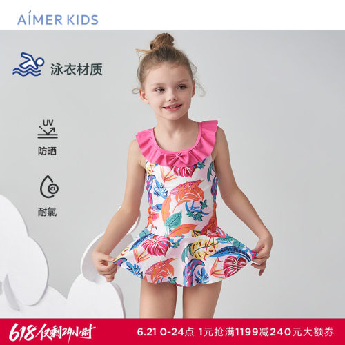 儿童游泳衣爱慕连体泳衣