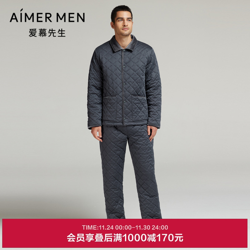 爱慕先生24秋冬绗缝棉家居睡衣男可外穿加厚翻领开衫长袖长裤套装