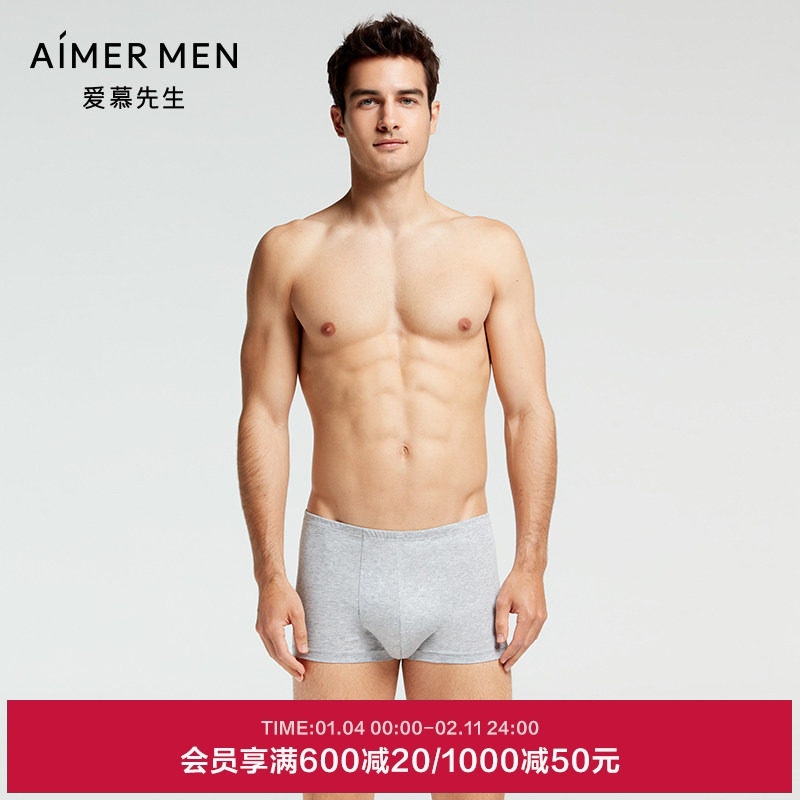 爱慕先生内裤男红棉质包臀四角裤舒适不卷边包腰平角裤NS23B601,女士内衣/男士内衣/家居服,男平角内裤,淘宝优惠券,粉丝福利购,淘宝优惠卷