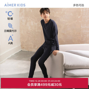 长裤 爱慕儿童淳享高莫24秋冬少男中大学生净痕轻薄圆领长袖 上衣