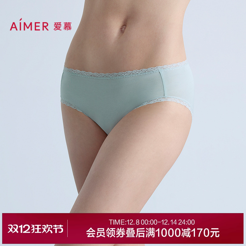 爱慕柔屿内裤女棉质里裆柔软舒适低腰三角裤AM22B891