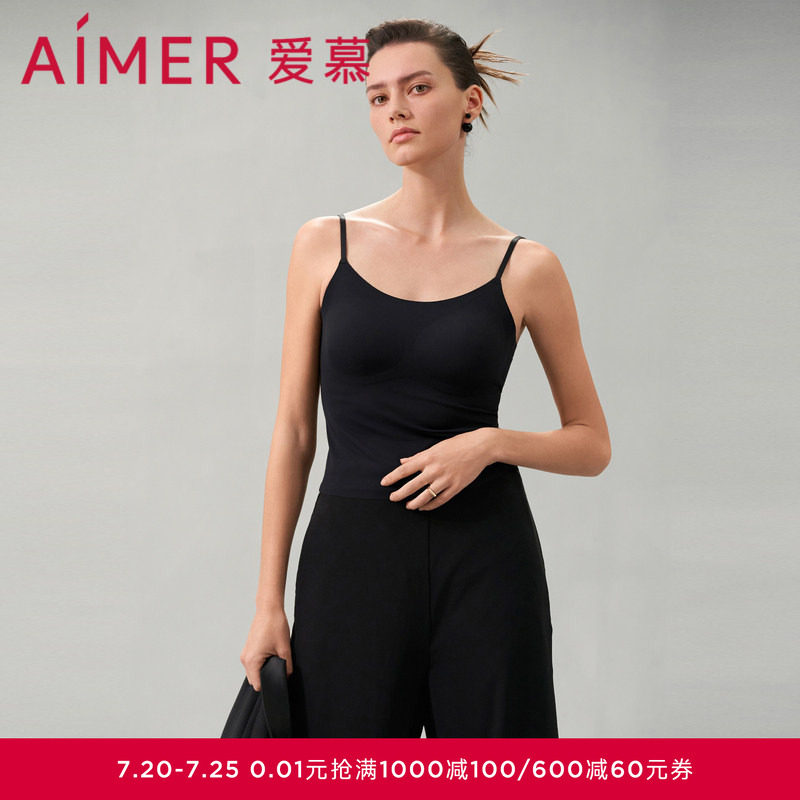 爱慕玲珑春夏打底女低圆领U型美背修身带胸垫长背心吊带吊衣