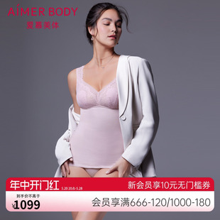 爱慕无托花瓣内衣轻型塑身美体衣上衣文胸AD350321