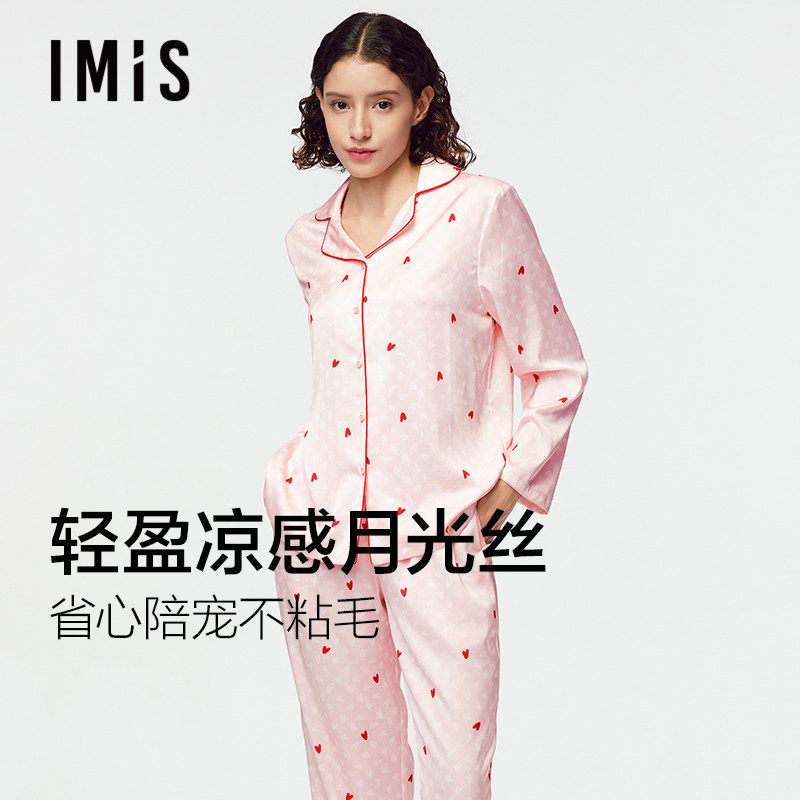 【月光丝】爱美丽讨你欢心早秋家居服翻领开衫长袖长裤睡衣套装女