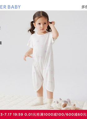 爱慕婴幼奶皮大耳狗/果冻甜心男女婴幼短袖短裤睡袋夏A类抗菌