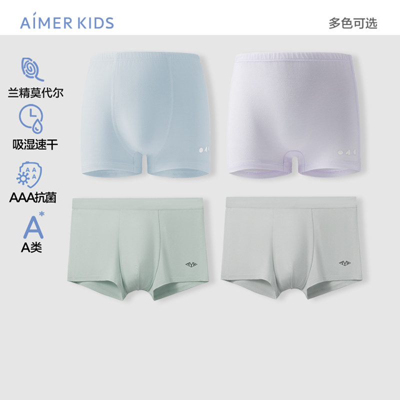 爱慕儿童天使小裤运动系男女孩中腰平角裤吸湿速干运动内裤