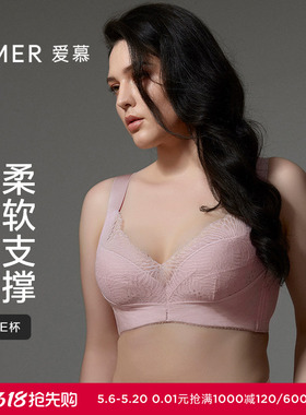 爱慕内衣女棉姿软托无纺布大罩杯全罩杯洞洞文胸胸罩AD120321