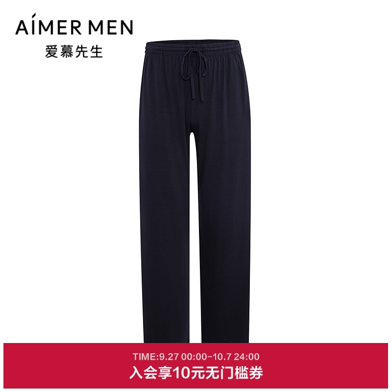 爱慕先生25春夏条纹情怀睡衣男士可外穿家居长裤NS42M021