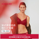 爱慕红色内衣女花瓣内衣大胸显小 烟花醉 无钢圈小胸聚拢文胸