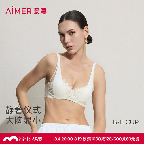 爱慕26春夏仪式贴贴内衣女4/4三明治薄模杯大胸显小文胸AM11D081