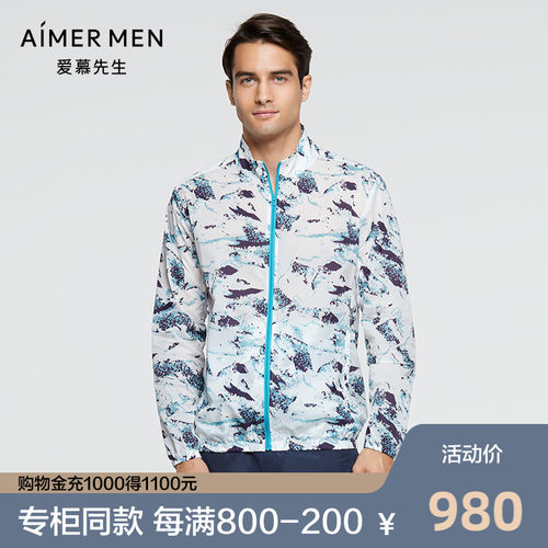 Aimer men爱慕先生 21SS休闲防晒立领拉链长袖 NS81E393
