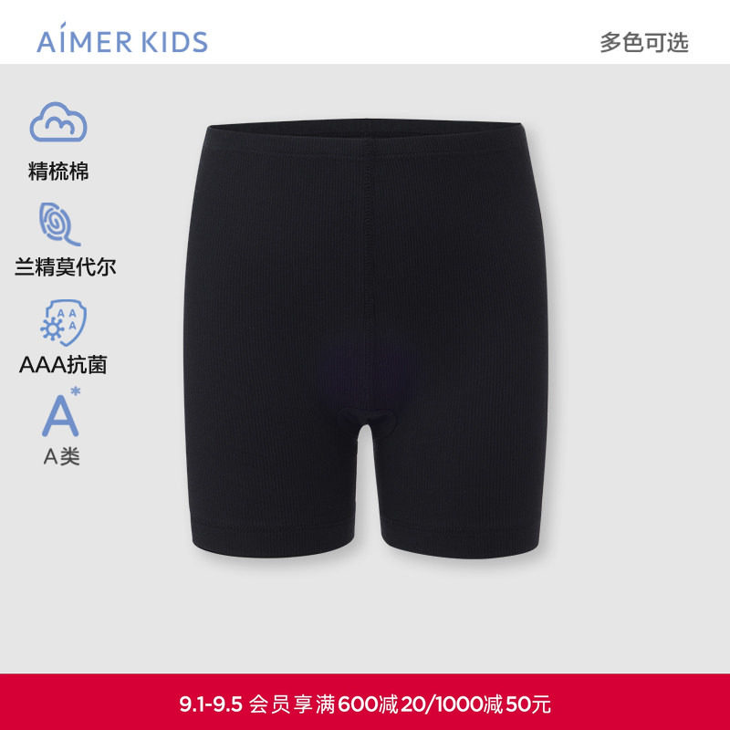 爱慕儿童舒适安全裤春夏女孩抗菌A类舒适打底安全裤AK124H911图片