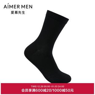 爱慕先生25秋冬袜子男士 商旅休闲袜NS94B514P