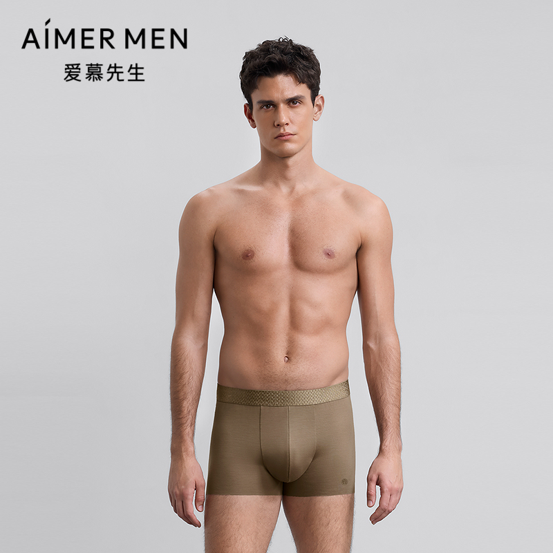 爱慕先生25秋冬五行开运裤男士内裤装腰平角裤NS23M781