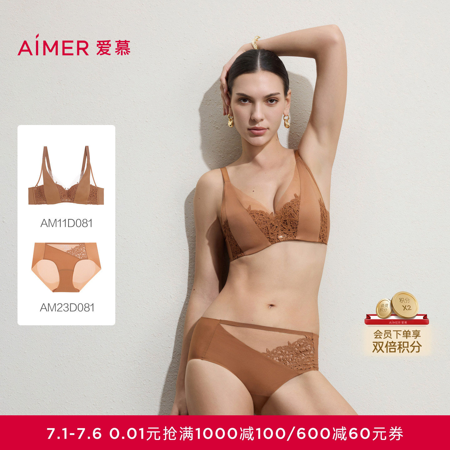 爱慕仪式贴贴内衣女4/4三明治薄模杯大胸显小文胸内裤套装