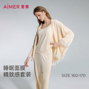 爱慕睡眠面膜睡衣女舒适带胸垫含氨基酸吊衣长裤睡袍家居三件套装