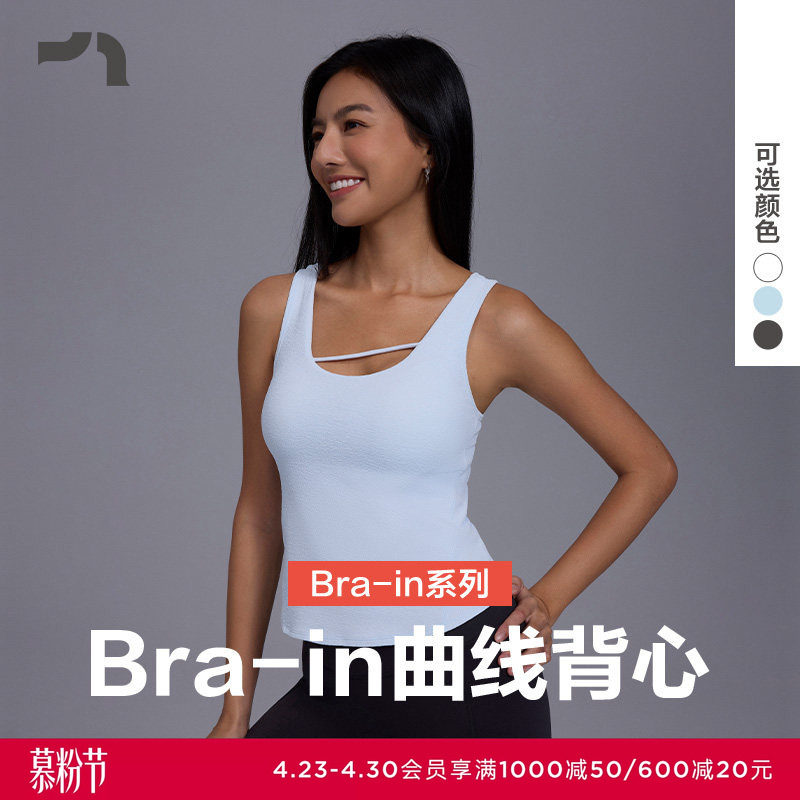 AIMER MOVE/爱慕运动入春风女士打底带胸垫瑜伽背心MOBR0007