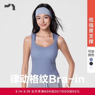 AIMER MOVE/爱慕运动奶油华夫女士修身打底背心带胸垫MOBR0035