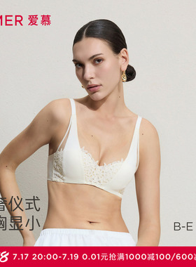 爱慕26春夏仪式贴贴内衣女4/4三明治薄模杯大胸显小文胸AM11D081