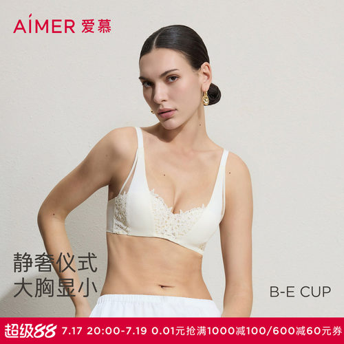 爱慕26春夏仪式贴贴内衣女4/4三明治薄模杯大胸显小文胸AM11D081