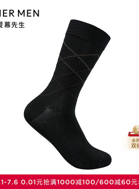 爱慕先生24秋冬袜子牛奶纤维时尚休闲男袜中筒袜NS94W198