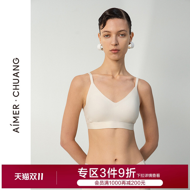 爱慕·CHUANG25春夏屏望4抗菌内衣女V领无钢圈中厚杯文胸CA171751