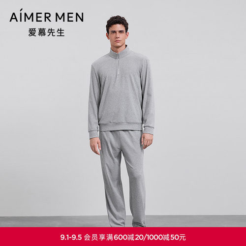 爱慕先生25秋冬1号舒适服睡衣男立领套头长袖长裤套装NS43M642