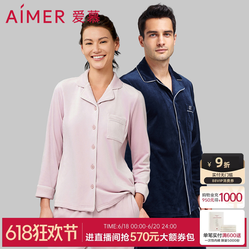 爱慕情侣睡衣女春秋长袖长裤分身紧密柔软短绒海岛绒家居服套装