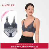 爱慕内衣女无钢圈小胸聚拢花瓣内衣防凸点大胸显小文胸内裤 套装