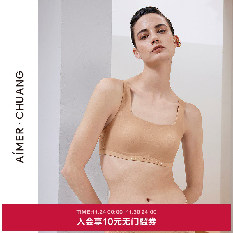 爱慕·CHUANG明动7内衣女方领软绵托乳贴大罩杯抹胸文胸CA131891