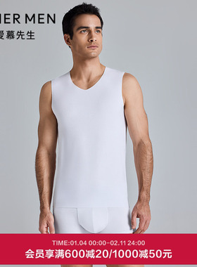 爱慕先生25春夏莫代尔无痕系列男士抗菌打底宽肩背心NS11M262