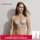 爱慕Sugar春夏内衣女3 4软托轻薄杯大胸显小文胸AM13C801
