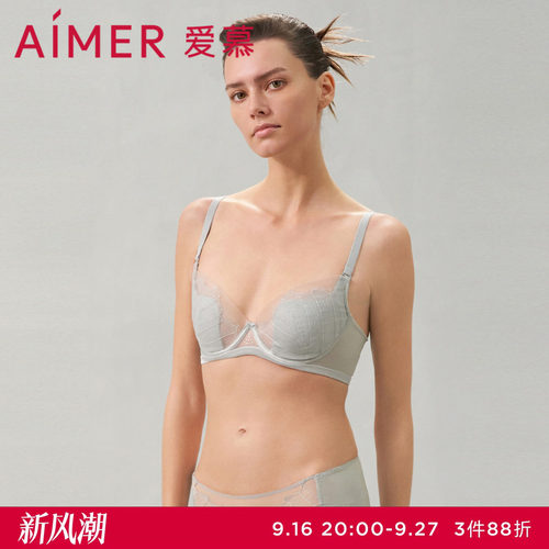 【洞力装】爱慕褶涧内衣女薄模杯大胸显小网纱蕾丝文胸AM119551