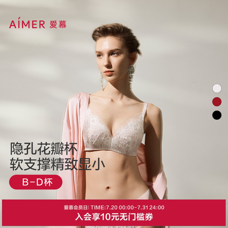 爱慕光羽蕾丝红色春夏花瓣内衣女3/4薄杯隐孔蕾丝大胸显小文胸