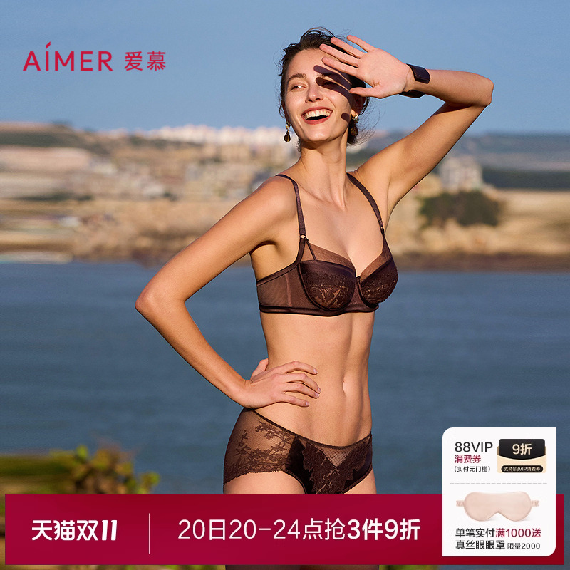 爱慕云之柔羽内裤女含桑蚕丝性感蕾丝棉质底裆低腰平角裤2025夏季