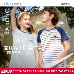 爱慕儿童天使家居modal男孩短袖上衣五分裤套装莫代尔家居服夏季