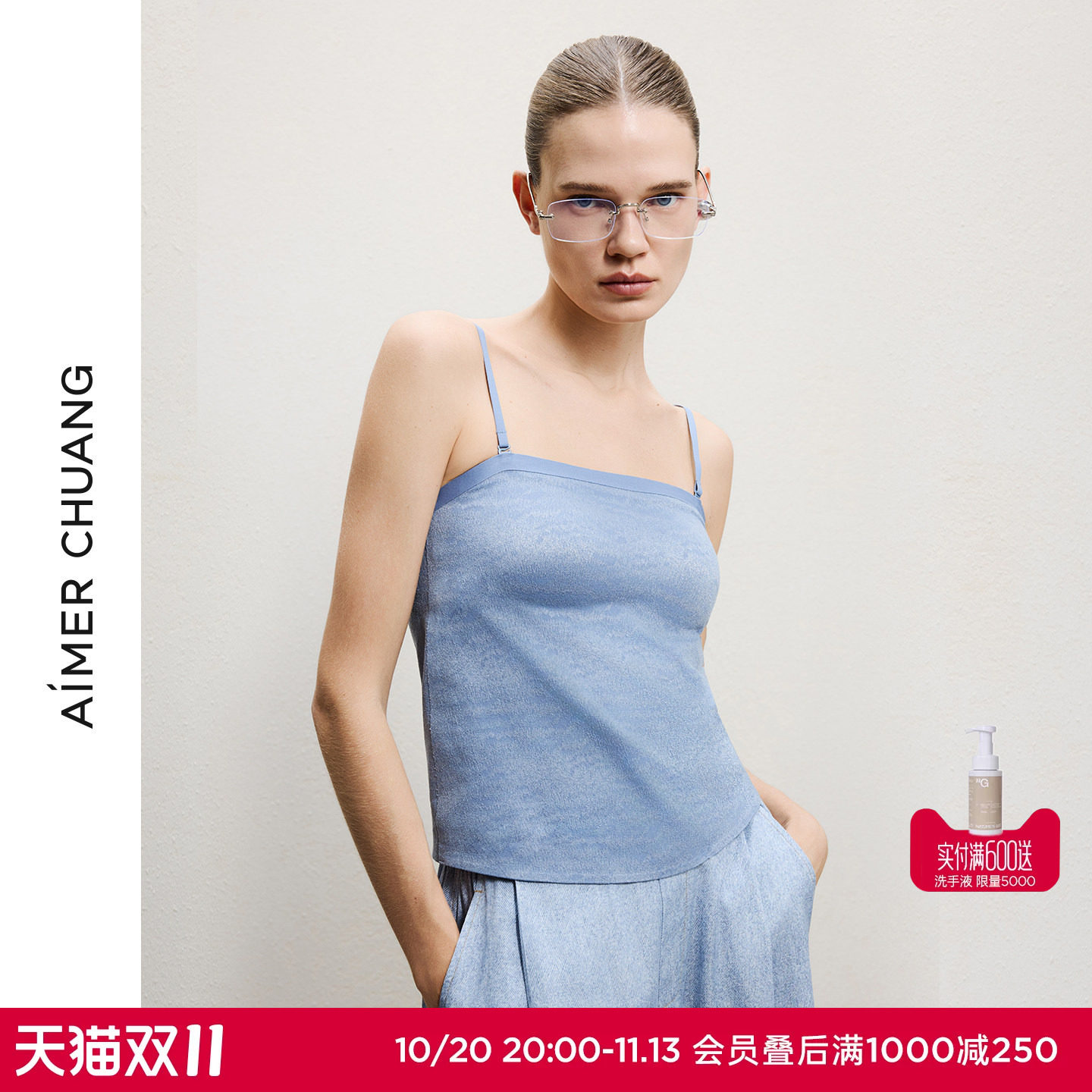 AIMER CHUANG春夏女士细肩带软支撑带胸垫凉感打底背心CA712201