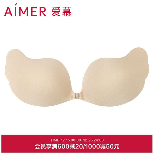 aimer爱慕新品内衣文胸