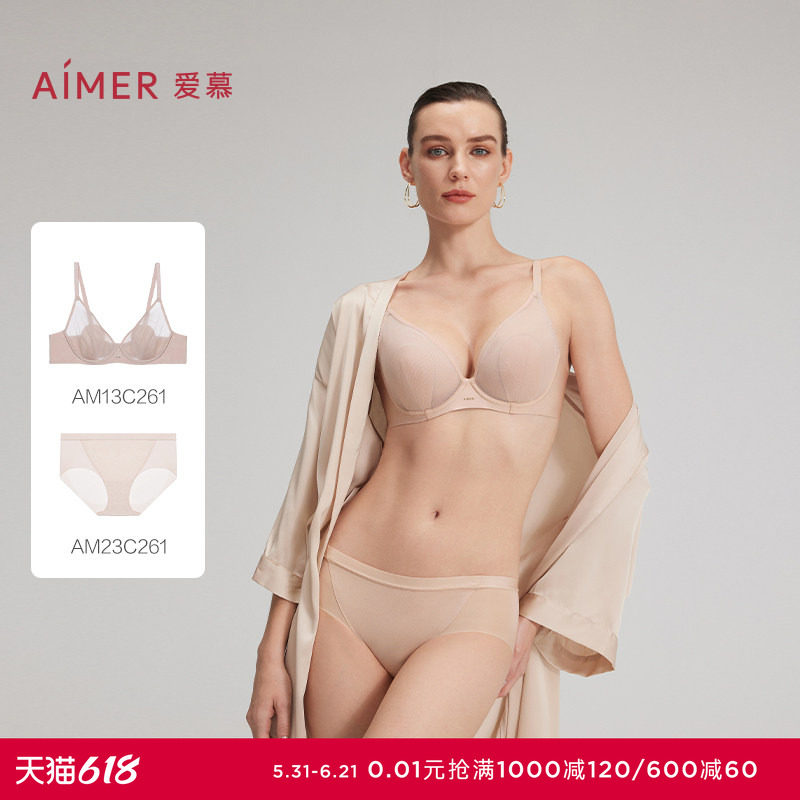 爱慕春夏织锦花瓣内衣女3/4薄衬垫大胸显小文胸内裤套装
