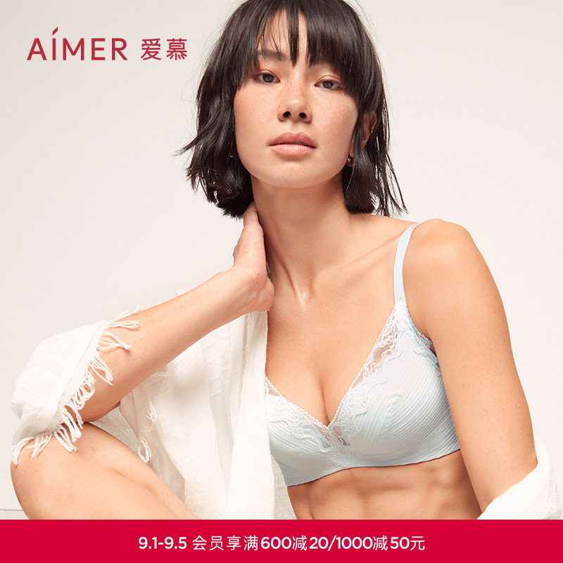 爱慕裸感无钢圈中厚聚拢文胸图片